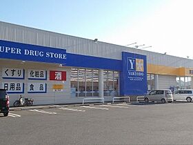 プラージュI 202 ｜ 宮城県石巻市湊町4丁目2番44号（賃貸アパート2LDK・2階・64.93㎡） その17