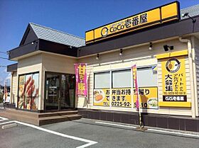 ヴィヴァン  ｜ 宮城県石巻市蛇田字西境谷地（賃貸アパート1LDK・1階・43.24㎡） その28