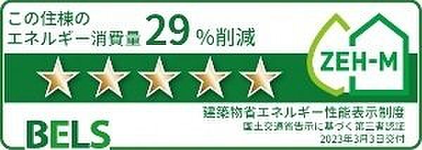 apartment 宮城県石巻市水明南2丁目7番3号
水明南の賃貸情報を見る
物件地図