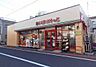 周辺：まいばすけっと新蒲田道塚通り店