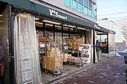 ワイズマート辰巳店