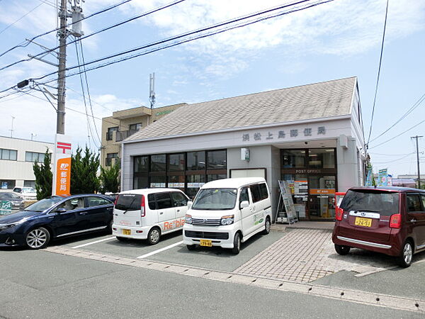 画像24:浜松上島郵便局（606m）