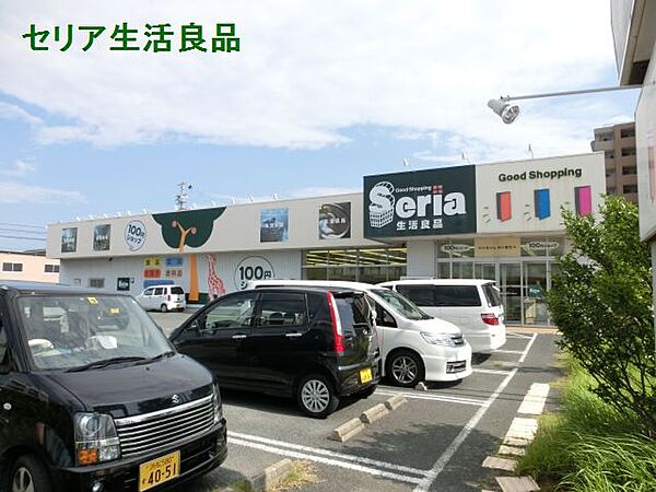 画像17:セリア 浜松飯田店（594m）