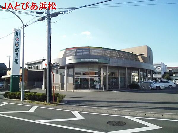 画像23:JAとぴあ浜松和田支店（279m）