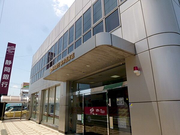 画像26:静岡銀行 袋井西支店（794m）