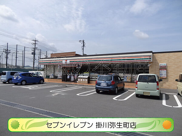 画像20:セブンイレブン 掛川弥生町店（988m）