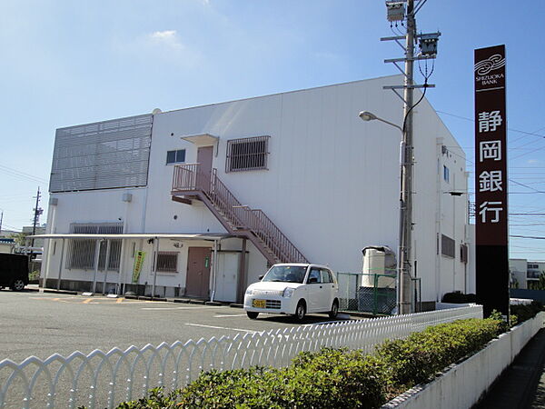 画像23:静岡銀行浜松高丘支店（646m）