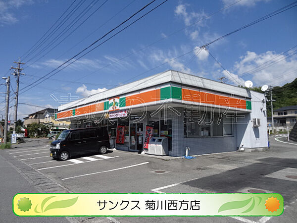 画像21:サンクス　菊川西方店（514m）