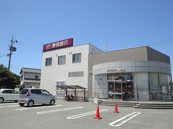 画像22:静岡銀行 笠井支店（345m）