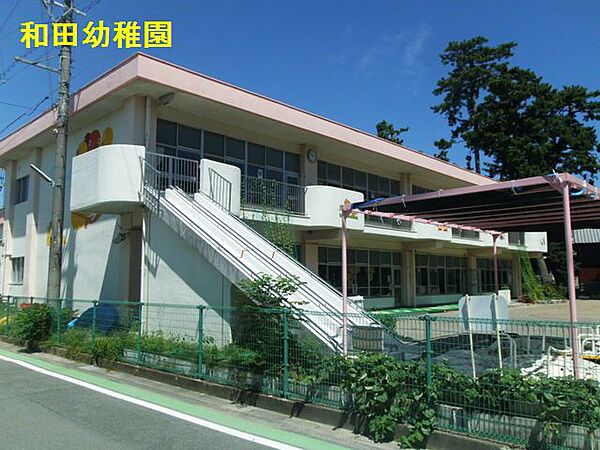 画像3:浜松市立和田幼稚園（638m）