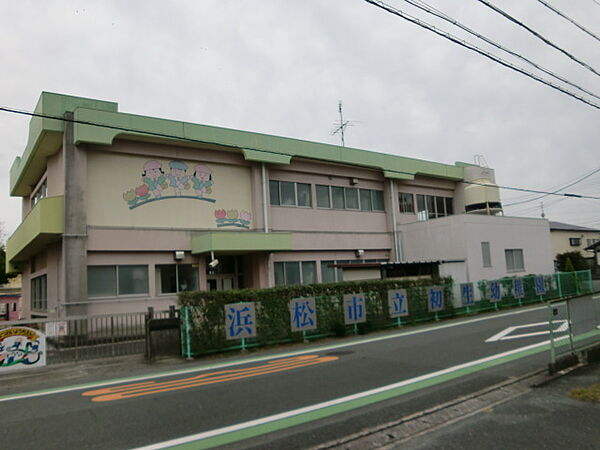 画像17:浜松市立初生幼稚園（248m）