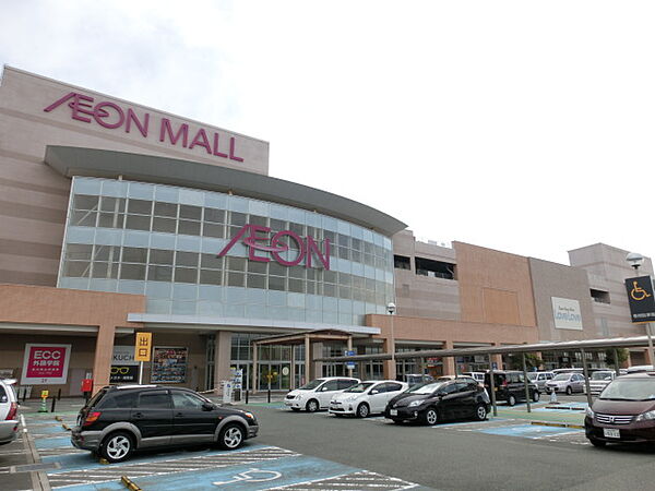 画像22:イオン浜松市野ショッピングセンター（1644m）