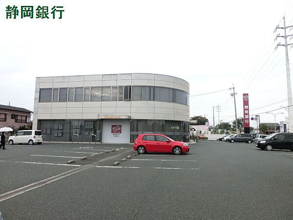 画像23:静岡銀行 名塚支店（842m）