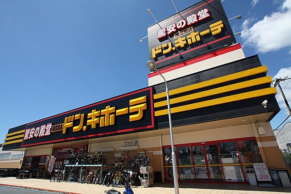 画像24:MEGAドン・キホーテ 袋井店（538m）