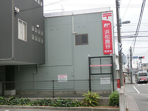 画像20:浜松鹿谷郵便局（1151m）