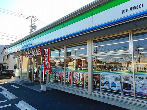 画像15:ファミリーマート掛川柳町店まで600m