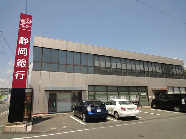 画像22:静岡銀行 葵町支店（710m）
