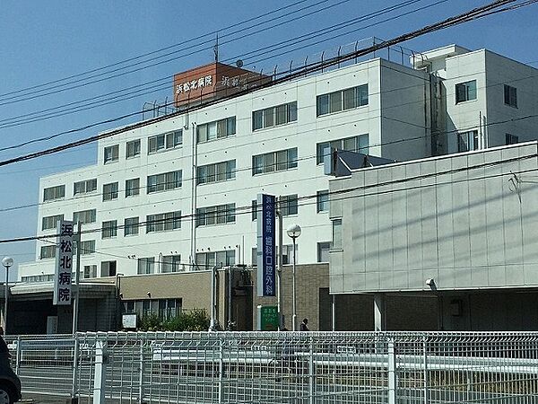 画像17:浜松北病院まで550m
