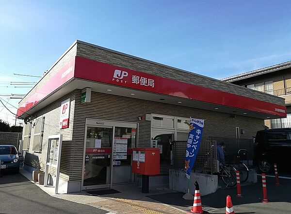 画像15:浜松富塚郵便局まで350m