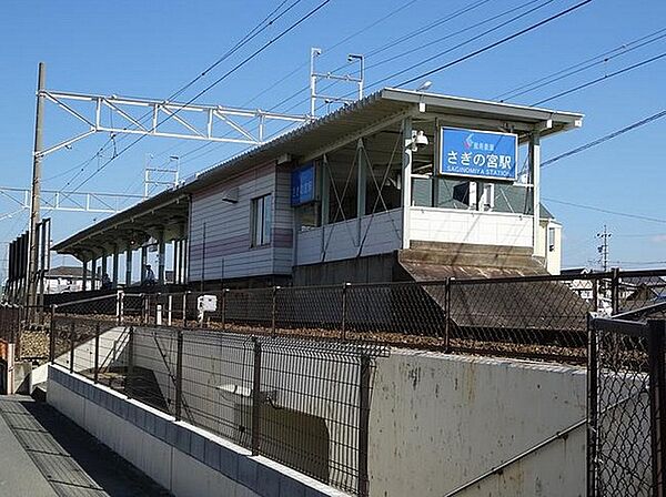 画像17:遠州鉄道さぎの宮駅まで2100m