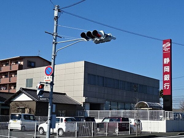 画像17:静岡銀行可美支店まで400m