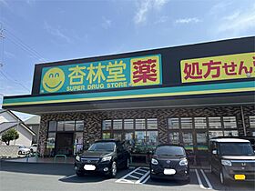 若宮物語 101 ｜ 静岡県磐田市中泉２丁目4-3（賃貸マンション1DK・1階・27.00㎡） その16