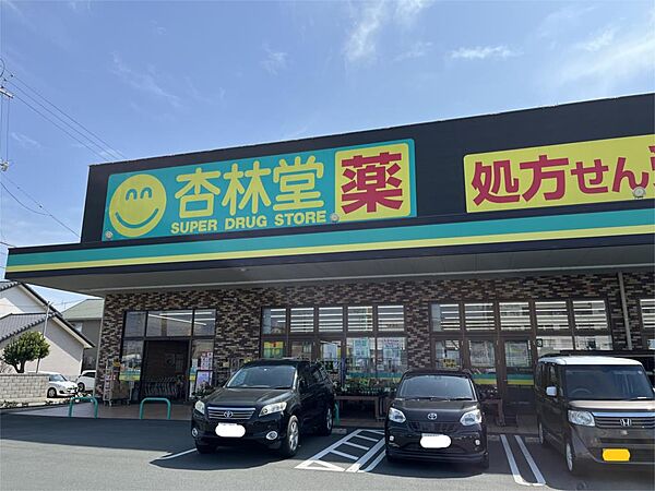 若宮物語 101｜静岡県磐田市中泉２丁目(賃貸マンション1DK・1階・27.00㎡)の写真 その16