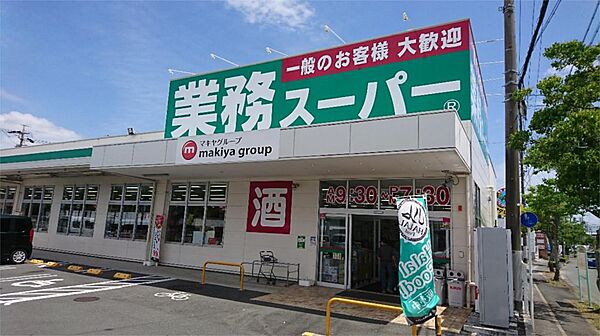 画像18:業務スーパー 磐田店（678m）