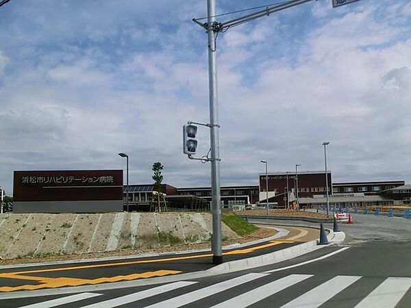 画像20:浜松市リハビリテーション病院まで1700m