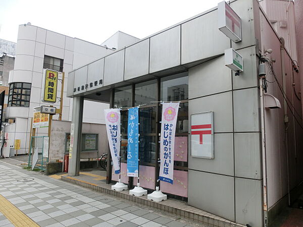 画像16:浜松連尺郵便局（265m）