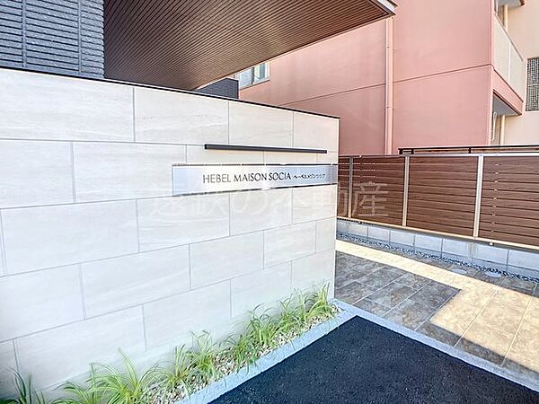 HEBEL　MAISON　SOCIA 101｜静岡県浜松市中央区上浅田２丁目(賃貸マンション1LDK・1階・50.53㎡)の写真 その15