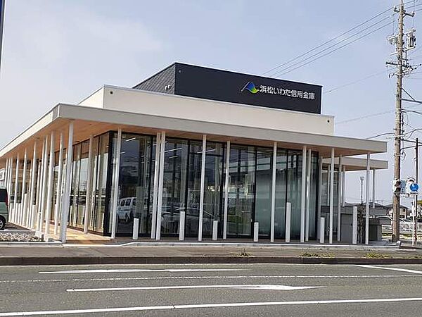 その他画像：浜松いわた信用金庫本町瓜内支店まで300m