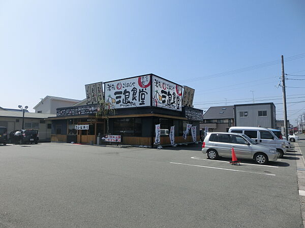 周辺：まいどおおきに食堂浜松三島食堂（84m）