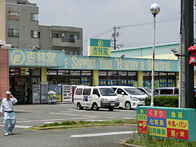 スカイキングIIplus 104 ｜ 静岡県浜松市中央区天王町1195-1（賃貸マンション1LDK・1階・50.00㎡） その18