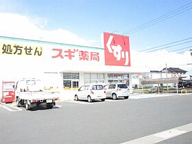 遠鉄ハイツ西ヶ崎G棟 301 ｜ 静岡県浜松市中央区西ケ崎町686-16（賃貸マンション1LDK・3階・46.44㎡） その20