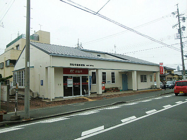周辺：浜松寺脇郵便局（511m）