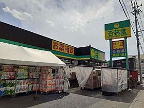 ミニヨン　フィオーレ 102 ｜ 静岡県浜松市浜名区細江町気賀1647番3（賃貸アパート1LDK・1階・44.18㎡） その16