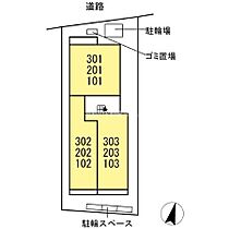 フェリシオ成子坂 303 ｜ 静岡県浜松市中央区菅原町8-23（賃貸アパート1LDK・3階・36.99㎡） その18