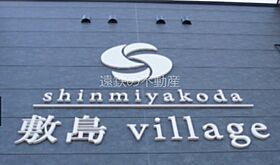 敷島 village 8 ｜ 静岡県浜松市浜名区新都田３丁目3-10（賃貸アパート1R・1階・33.11㎡） その18