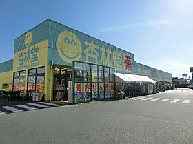 プランタII 202 ｜ 静岡県浜松市中央区入野町730（賃貸アパート1LDK・2階・51.60㎡） その16