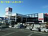 周辺：カーマホームセンター浜松インター店（2100m）