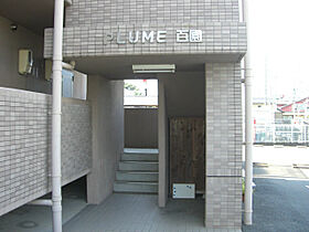 Plume百園 3C ｜ 静岡県浜松市中央区三方原町1112-1（賃貸マンション1K・3階・30.00㎡） その16