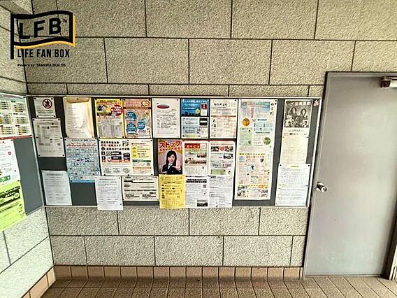 共用部分