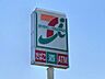 周辺：セブン-イレブン 熊本長嶺南6丁目店 920m