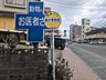 周辺：南小学校前バス停 2230m