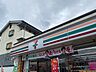 周辺：セブン-イレブン　熊本武蔵ケ丘6丁目店 960m