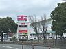 周辺：ゆめタウン はません 1570m