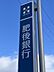 周辺：肥後銀行 楠支店 990m