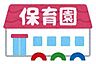 周辺：熊本市立幸田保育園 440m