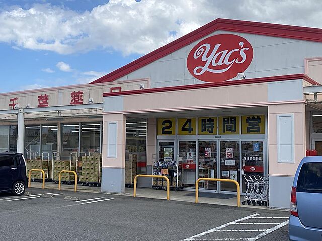 その他 袖ケ浦市横田